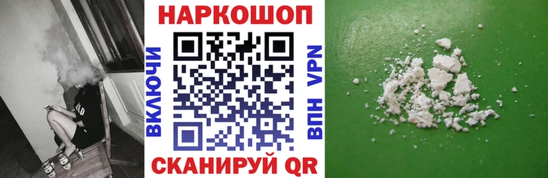 Где найти наркотики Алексин Бошки Шишки  Кокаин  A-PVP  Меф мяу мяу  ГАШ 