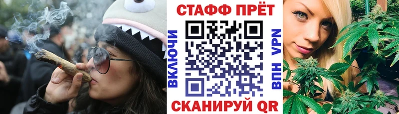 Канабис Алексин