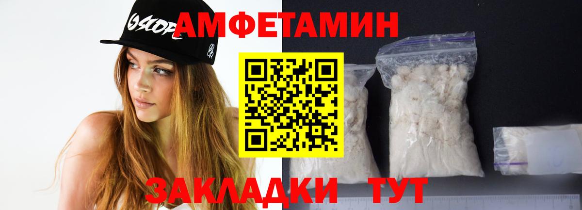 АМФЕТАМИН  Вход с VPN  Amphetamine  Амфетамин 97%  Алексин 