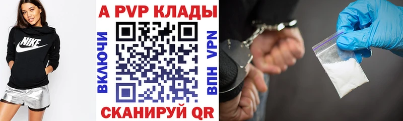 mega зеркало наркотики Алексин Alfa_PVP Crystall