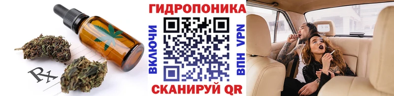Cannafood марихуана  Алексин 
