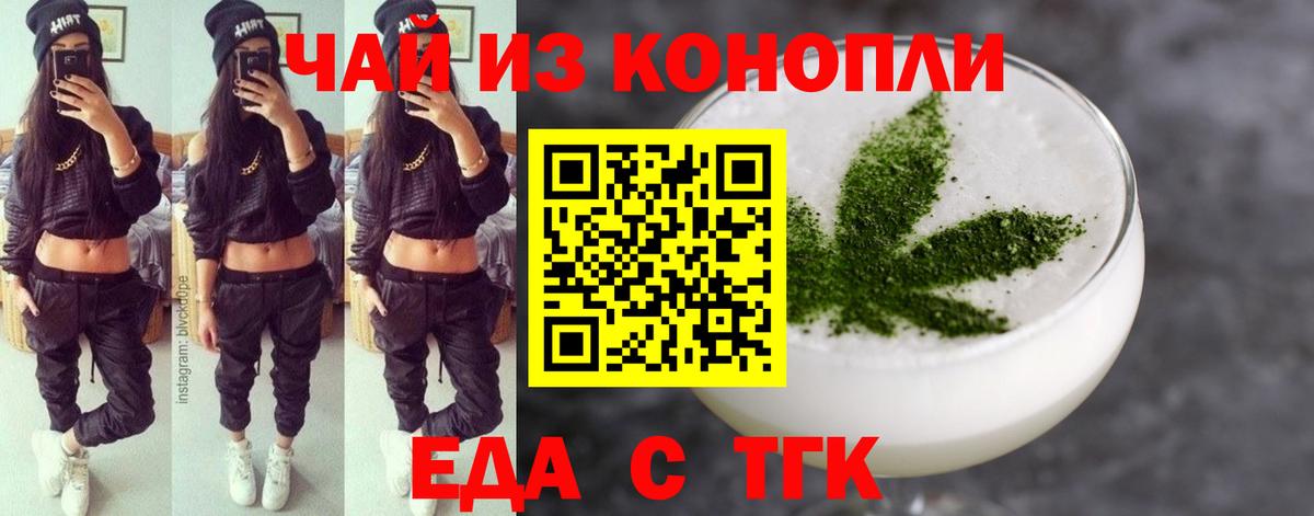 Алексин  Canna-Cookies конопля  Вход с VPN 