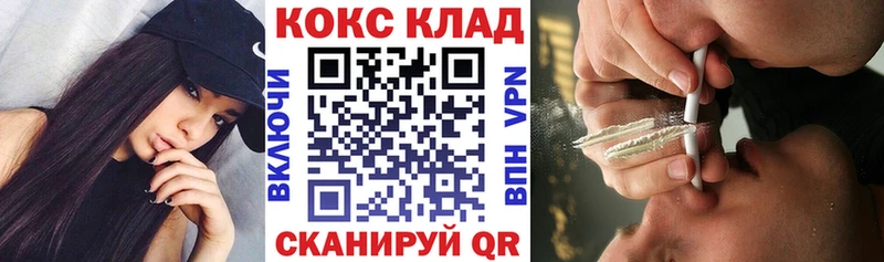 КОКАИН 97%  ссылка на мегу ссылки  Алексин 