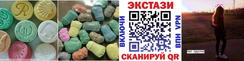 Экстази XTC  Алексин 