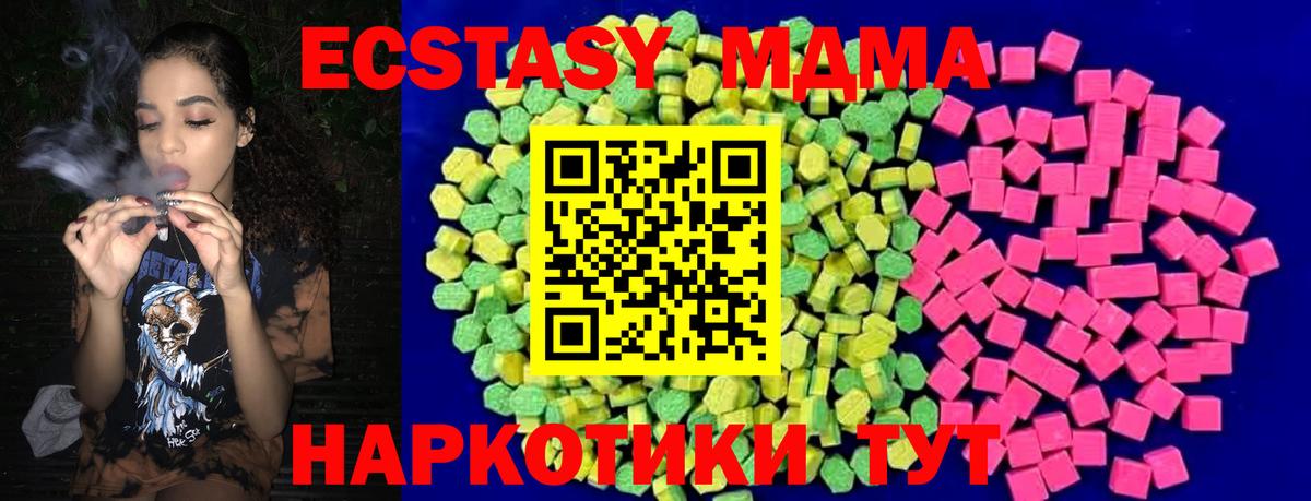 Алексин  ЭКСТАЗИ Punisher  Вход с VPN 