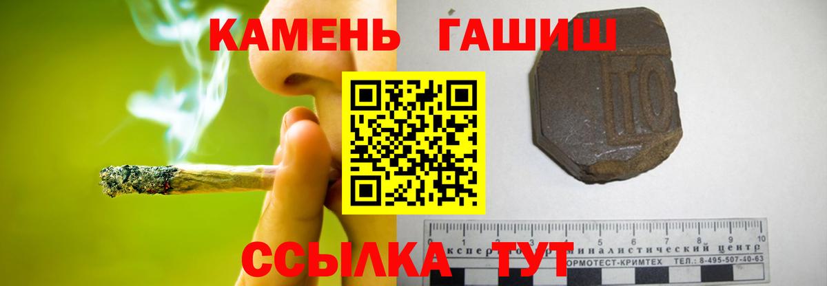ГАШ убойный  Вход с VPN  ГАШ AMNESIA HAZE  Алексин 