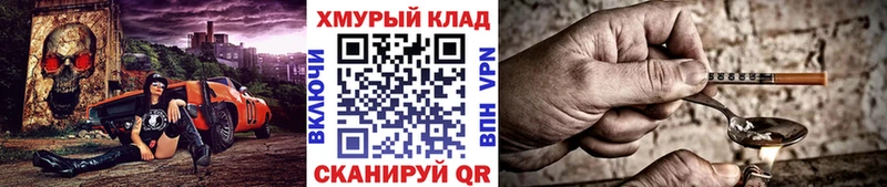 ГЕРОИН VHQ Алексин