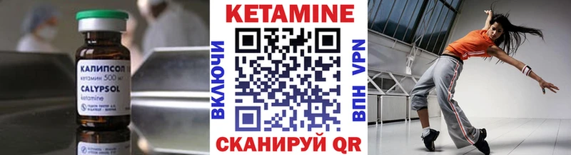 КЕТАМИН VHQ  это формула  Алексин 