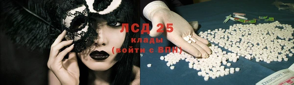 прущие крисы Алексин