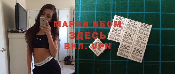 прущие крисы Алексин