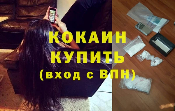 синтетический гашиш Магас