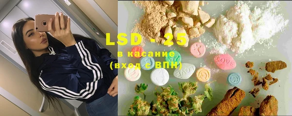 прущие крисы Алексин