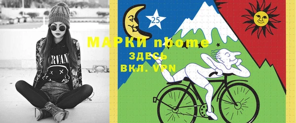 спайс Алзамай