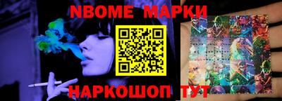 мяу мяу мука Чапаевск