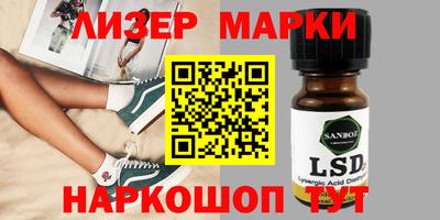 мяу мяу мука Чапаевск