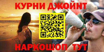 мяу мяу мука Чапаевск