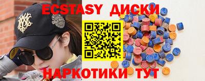 прущие крисы Чебаркуль
