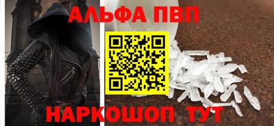 прущие крисы Чебаркуль
