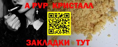 прущие крисы Чебаркуль