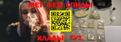 прущие крисы Чебаркуль