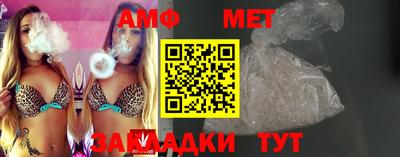 мяу мяу мука Чапаевск