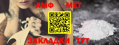 мяу мяу мука Чапаевск