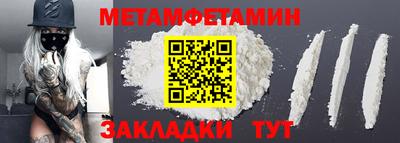 мяу мяу мука Чапаевск