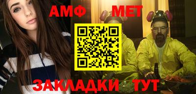 прущие крисы Чебаркуль
