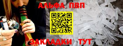 мяу мяу мука Чапаевск