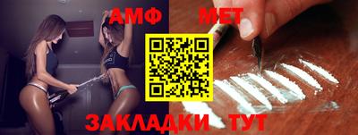 мяу мяу мука Чапаевск