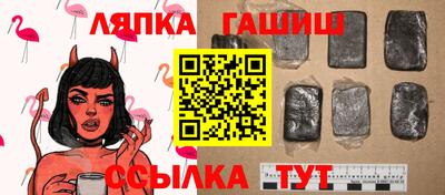 мяу мяу мука Чапаевск