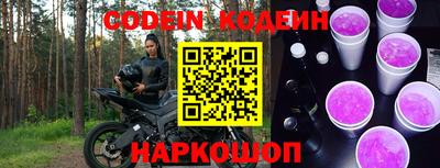 прущие крисы Чебаркуль