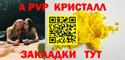 мяу мяу мука Чапаевск