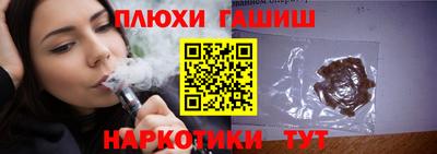 мяу мяу мука Чапаевск