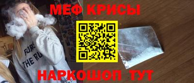 мяу мяу мука Чапаевск