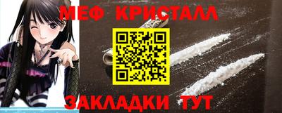 мяу мяу мука Чапаевск