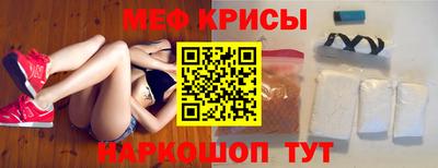 прущие крисы Чебаркуль