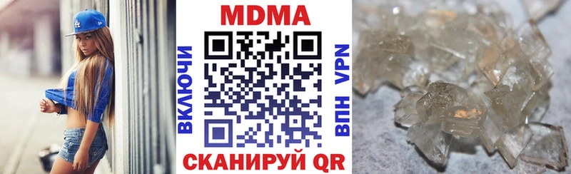 где можно купить наркотик  Алексин  MDMA crystal 