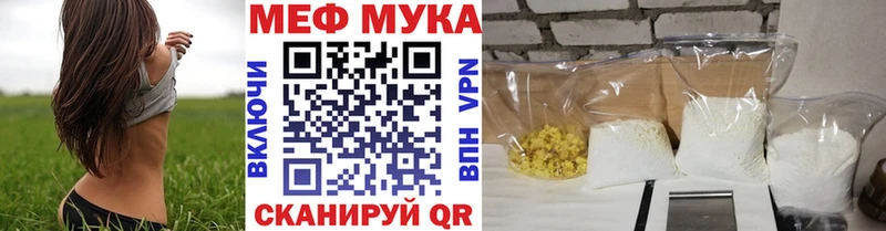 МЯУ-МЯУ VHQ  даркнет сайт  Алексин 