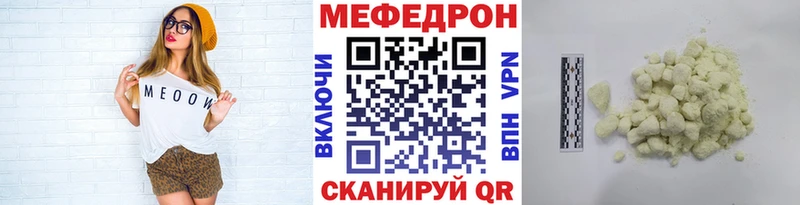 Меф кристаллы Алексин