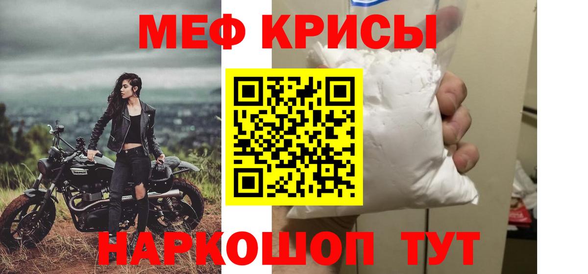 Мефедрон 4 MMC  Вход с VPN  Мефедрон mephedrone  Алексин 