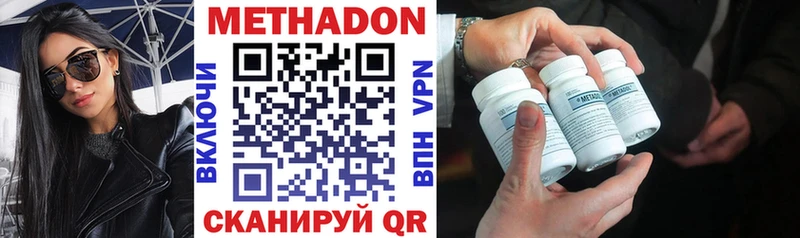 hydra как войти  Алексин  Метадон мёд 