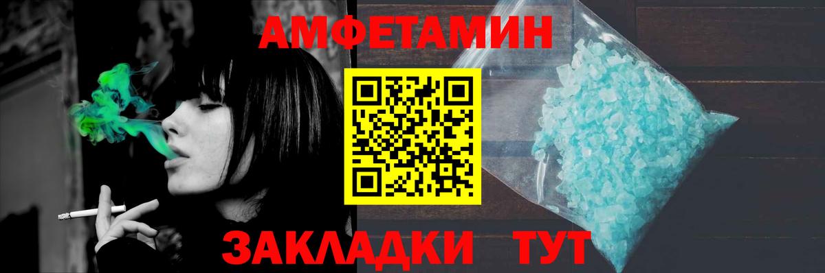 Первитин кристалл  Вход с VPN  Алексин 