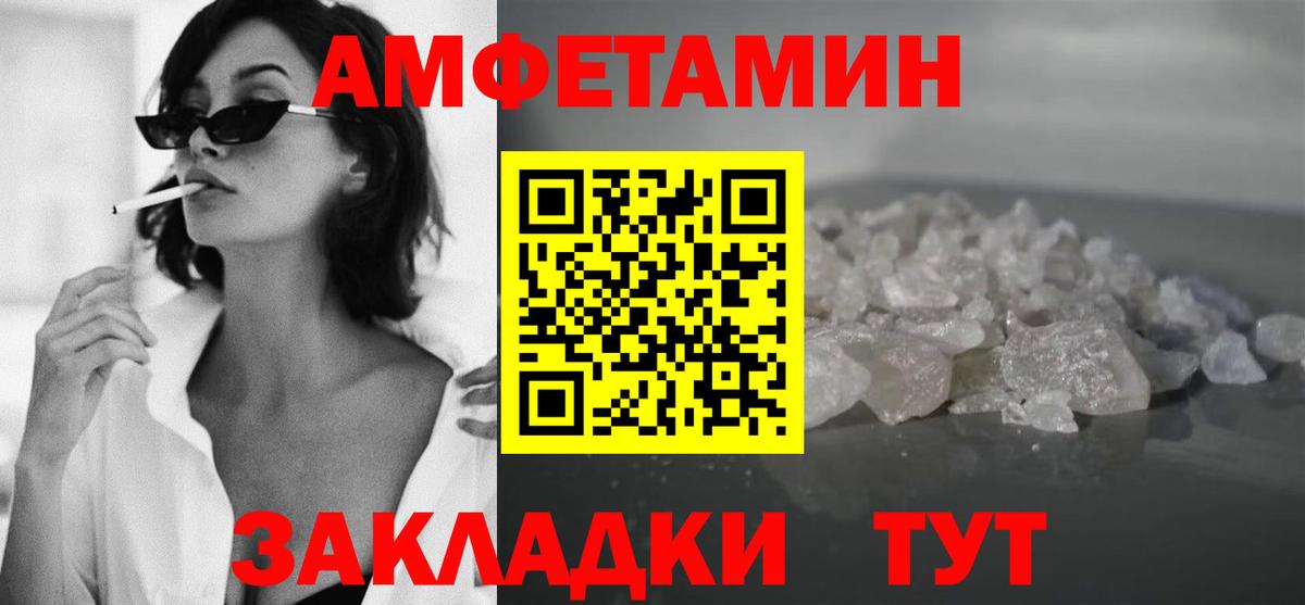 Метамфетамин Methamphetamine Алексин