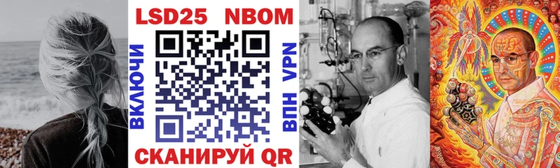 купить сайты Алексин дарк нет формула Марки N-bome 1,8мг