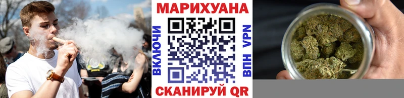 Марихуана тримм  хочу   Алексин 